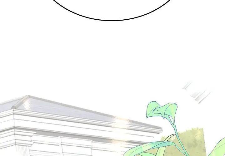 不一樣的甜點第1話 第275頁
