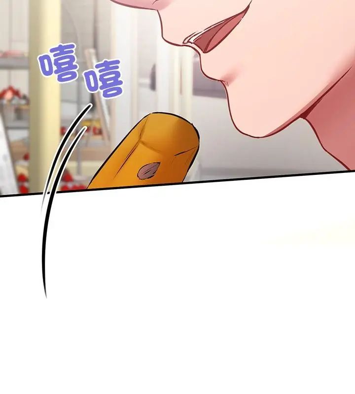 不一樣的甜點第1話 第283頁