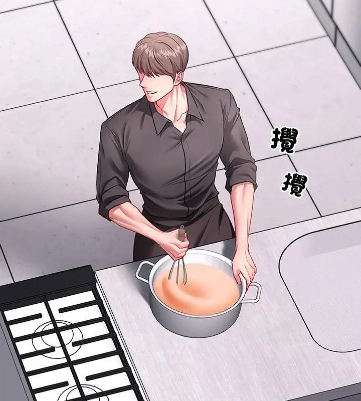 不一樣的甜點第1話 第307頁
