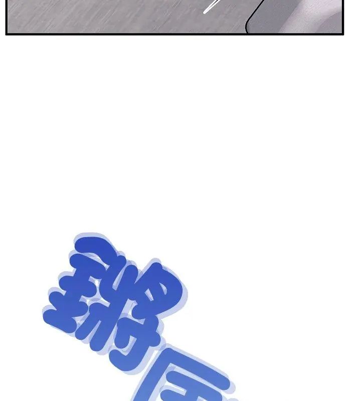 不一樣的甜點第1話 第312頁