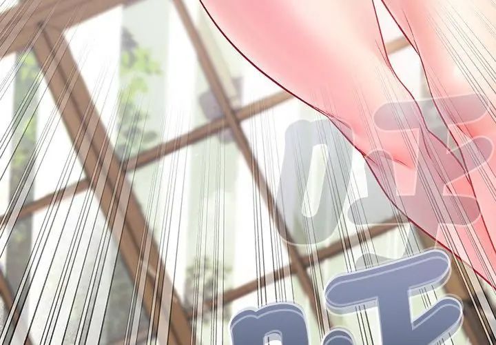 不一樣的甜點第1話 第341頁