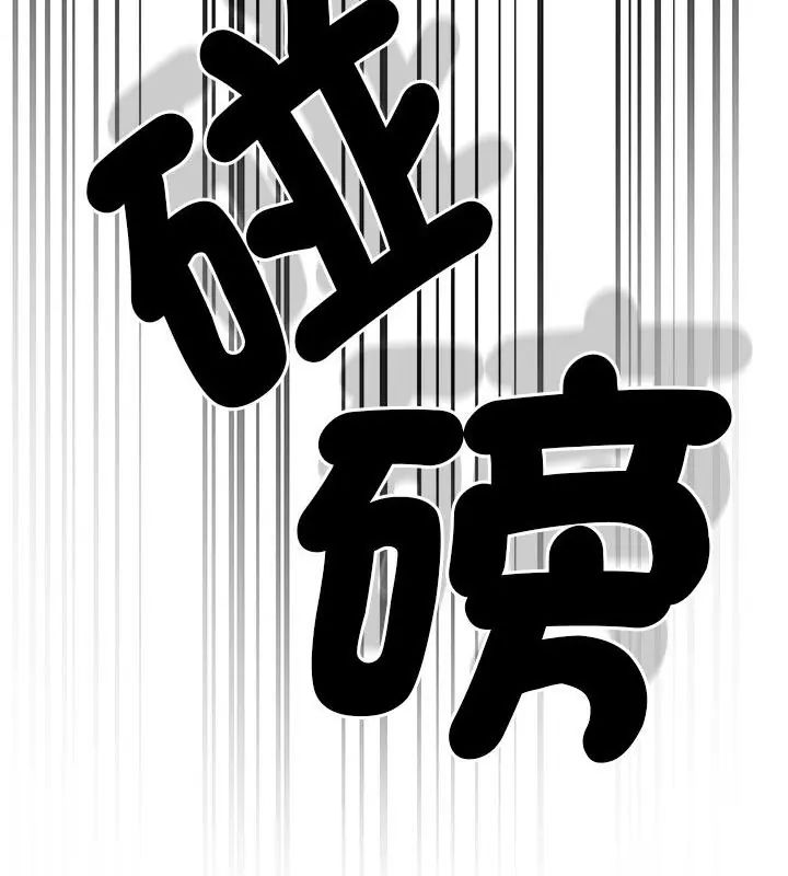 不一樣的甜點第1話 第343頁
