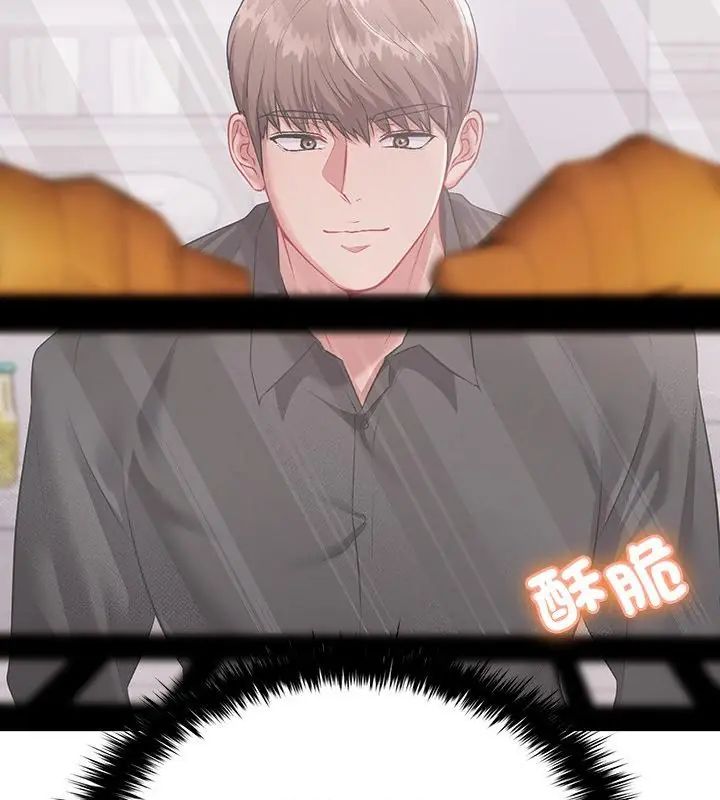 不一樣的甜點第1話 第355頁