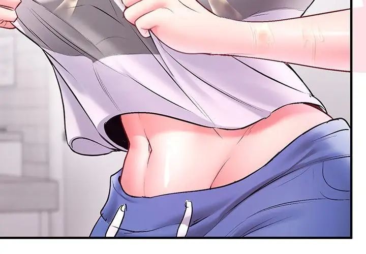 不一樣的甜點第1話 第368頁