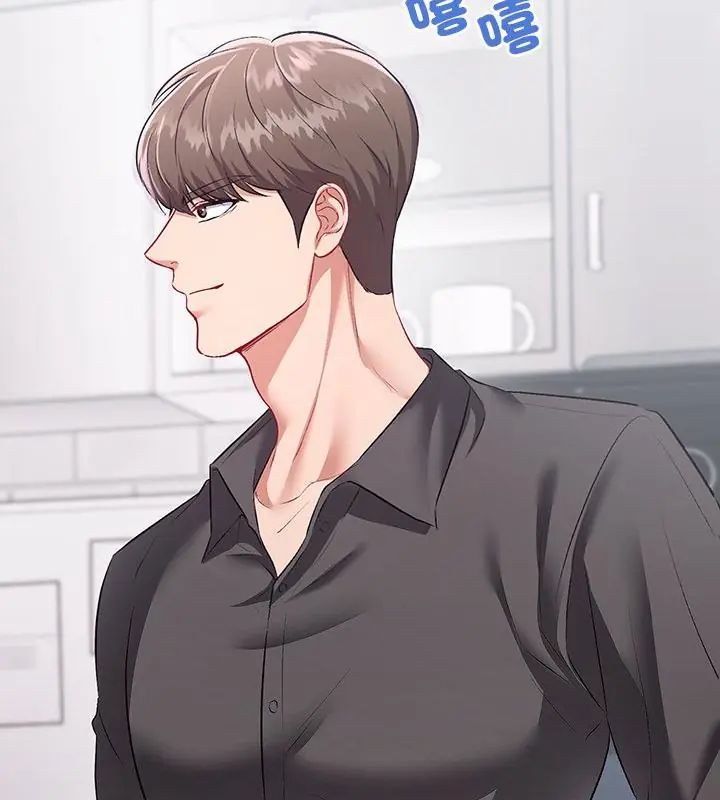 不一樣的甜點第1話 第370頁