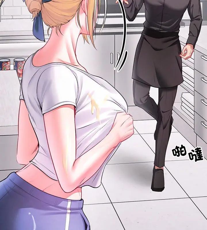 不一樣的甜點第1話 第378頁
