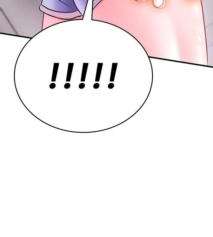 不一樣的甜點第1話 第387頁