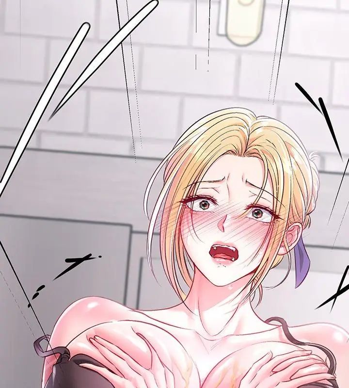 不一樣的甜點第1話 第396頁