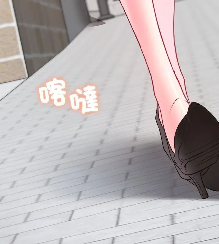 不一樣的甜點第2話 第102頁