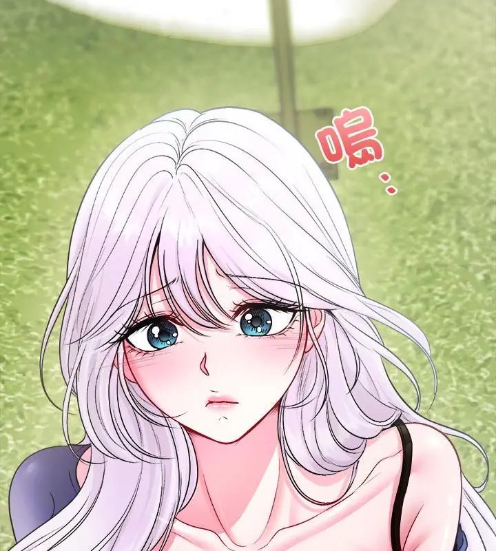 不一樣的甜點第2話 第109頁