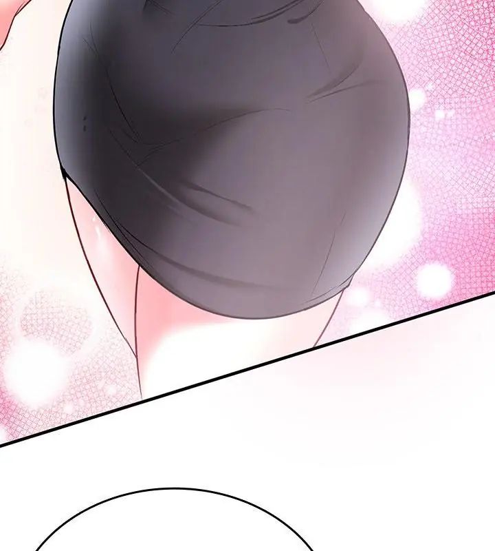 不一樣的甜點第2話 第259頁