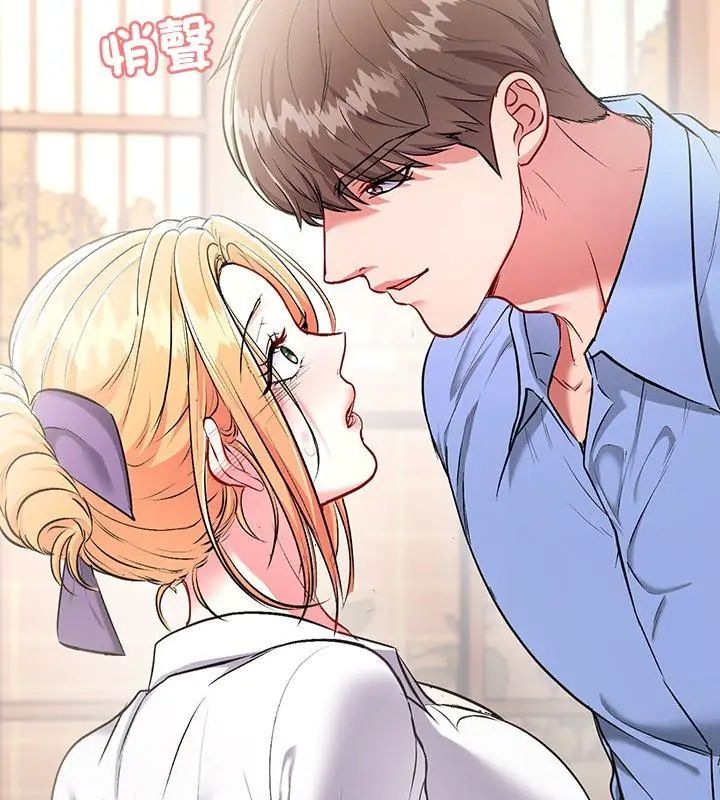 不一樣的甜點第2話 第261頁