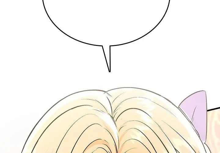 不一樣的甜點第2話 第263頁