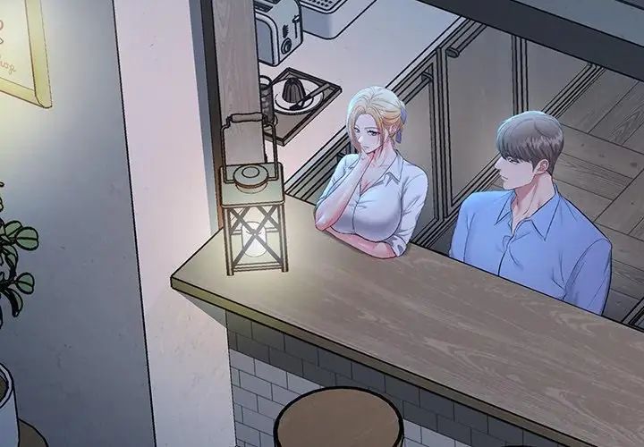 不一樣的甜點第2話 第272頁