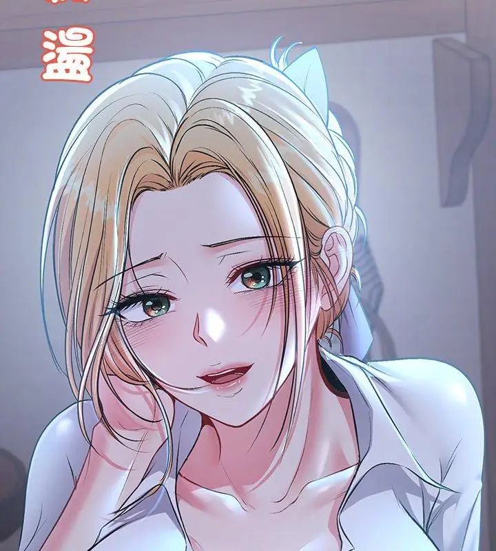 不一樣的甜點第2話 第294頁