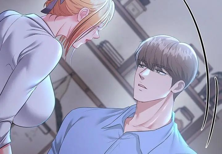 不一樣的甜點第2話 第299頁