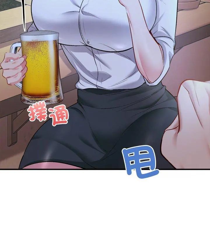 不一樣的甜點第2話 第321頁