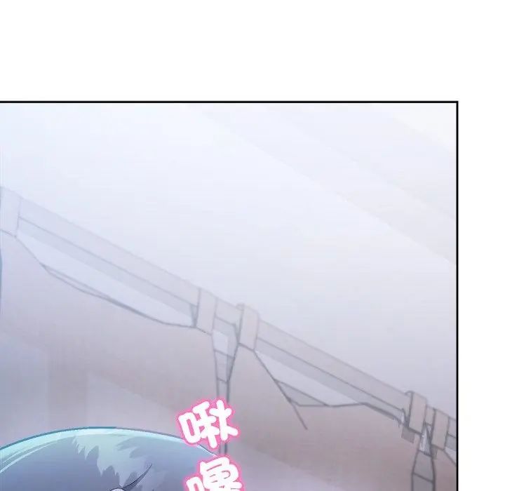 不一樣的甜點第3話 第2頁