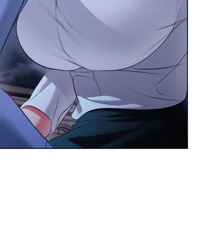 不一樣的甜點第3話 第4頁