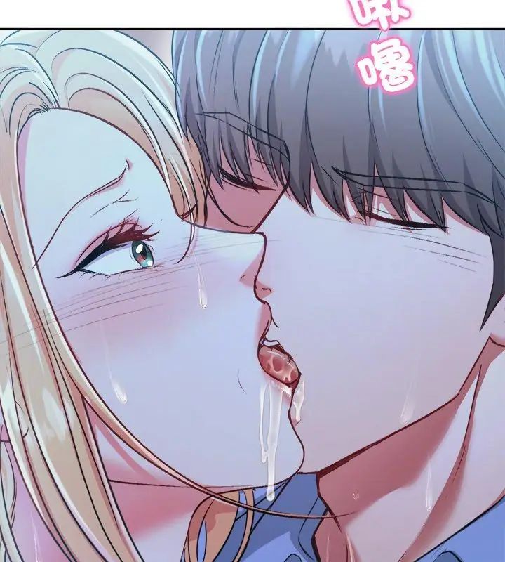 不一樣的甜點第3話 第6頁