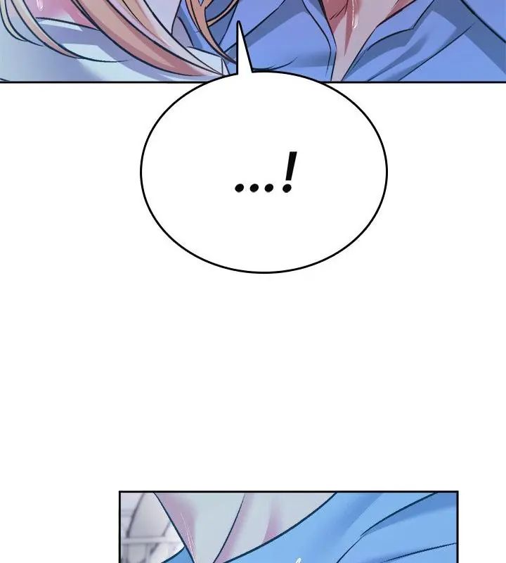 不一樣的甜點第3話 第7頁