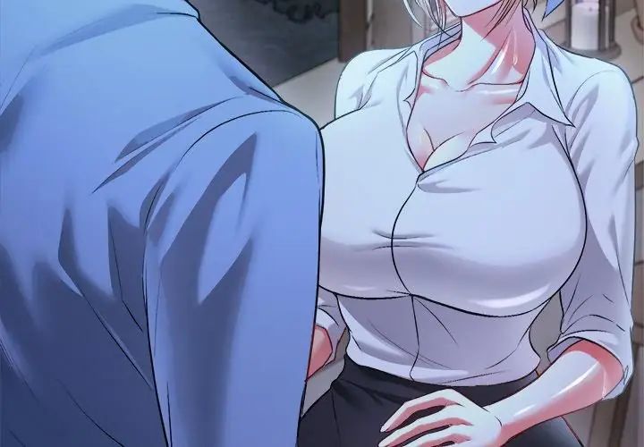 不一樣的甜點第3話 第14頁