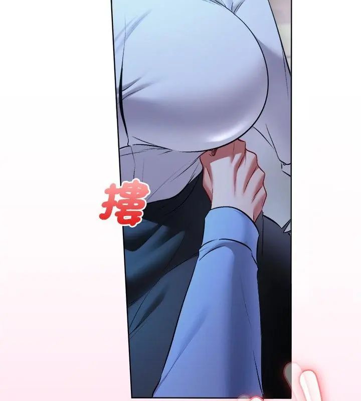 不一樣的甜點第3話 第31頁
