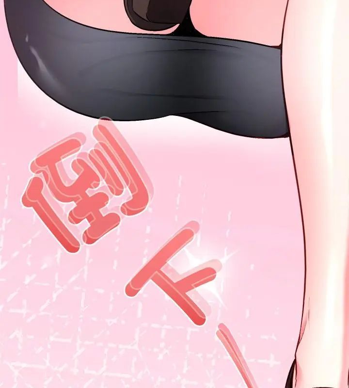 不一樣的甜點第3話 第34頁