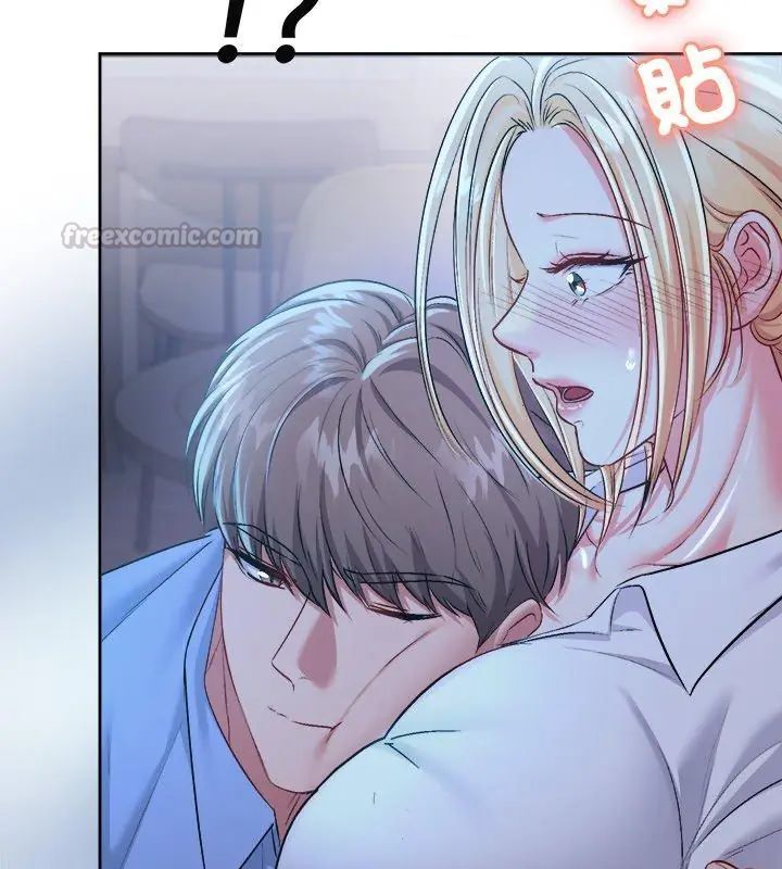不一樣的甜點第3話 第45頁