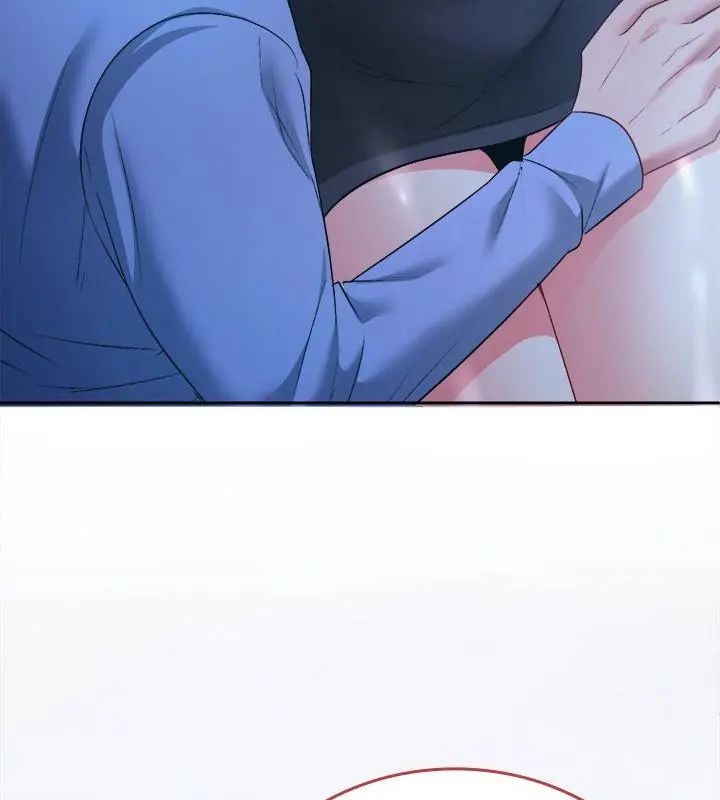 不一樣的甜點第3話 第52頁