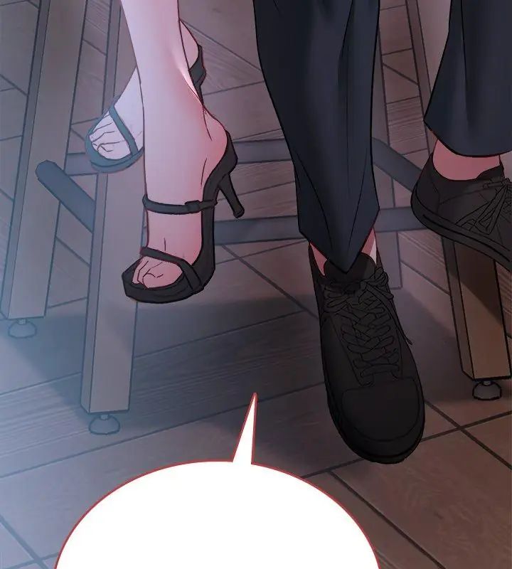 不一樣的甜點第3話 第57頁