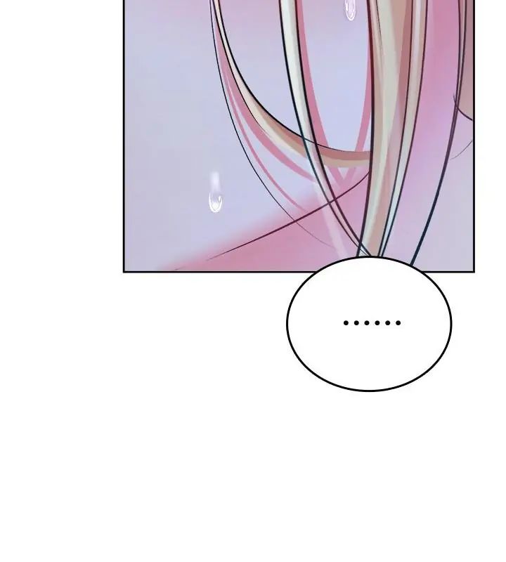 不一樣的甜點第3話 第73頁
