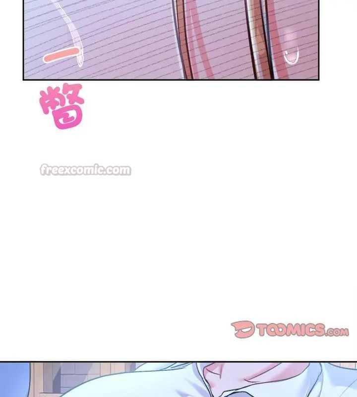 不一樣的甜點第3話 第75頁
