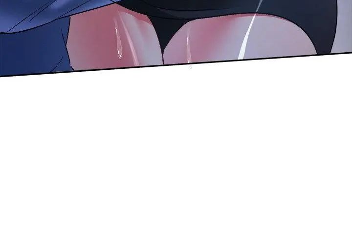 不一樣的甜點第3話 第89頁