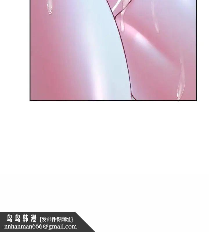 不一樣的甜點第3話 第103頁