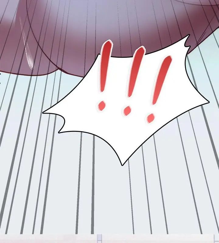 不一樣的甜點第3話 第124頁