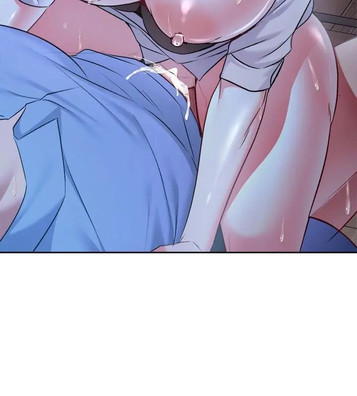 不一樣的甜點第3話 第130頁