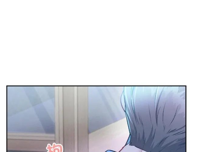 不一樣的甜點第3話 第131頁
