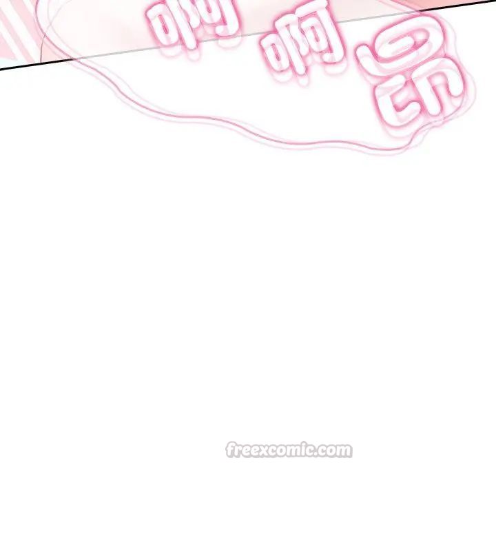 不一樣的甜點第3話 第165頁