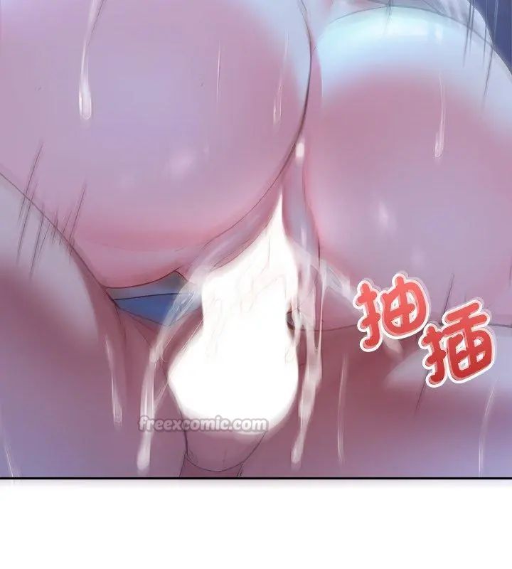 不一樣的甜點第3話 第180頁