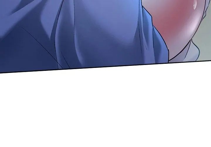 不一樣的甜點第3話 第194頁