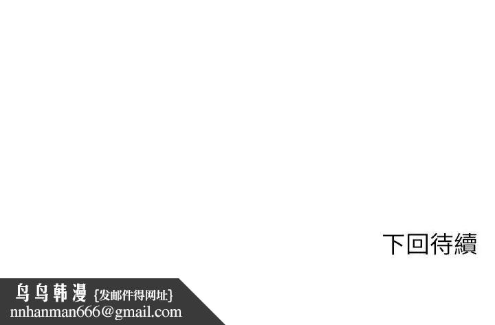 不一樣的甜點第3話 第203頁
