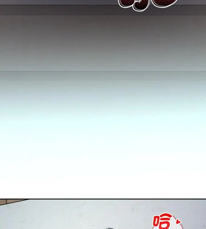 不一樣的甜點第4話 第27頁