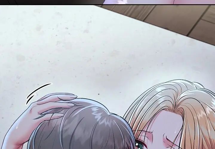 不一樣的甜點第4話 第47頁