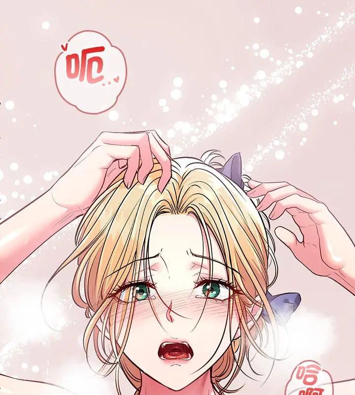 不一樣的甜點第4話 第69頁