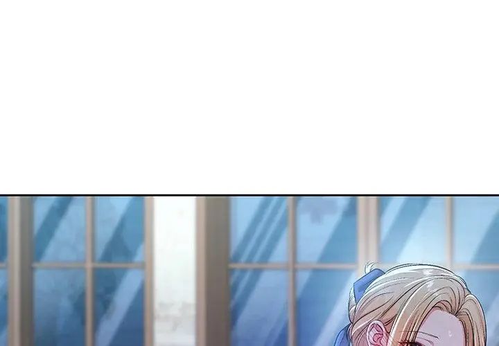 不一樣的甜點第4話 第122頁