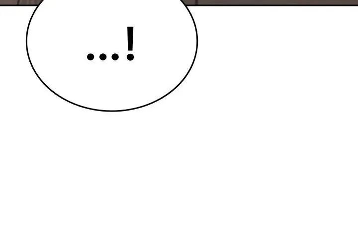 不一樣的甜點第4話 第128頁