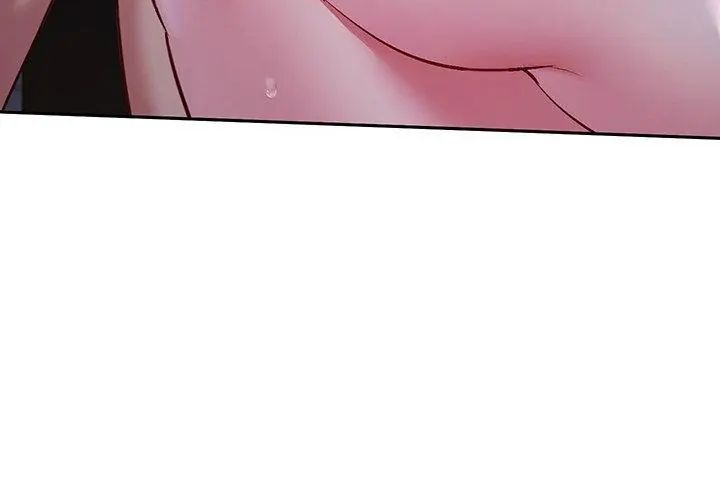 不一樣的甜點第4話 第131頁