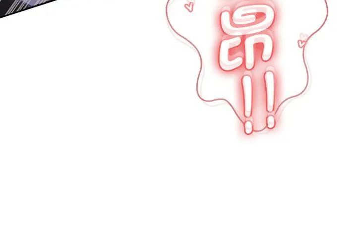 不一樣的甜點第4話 第167頁