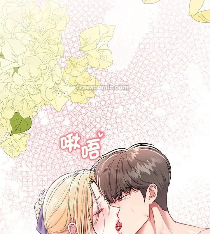 不一樣的甜點第4話 第210頁